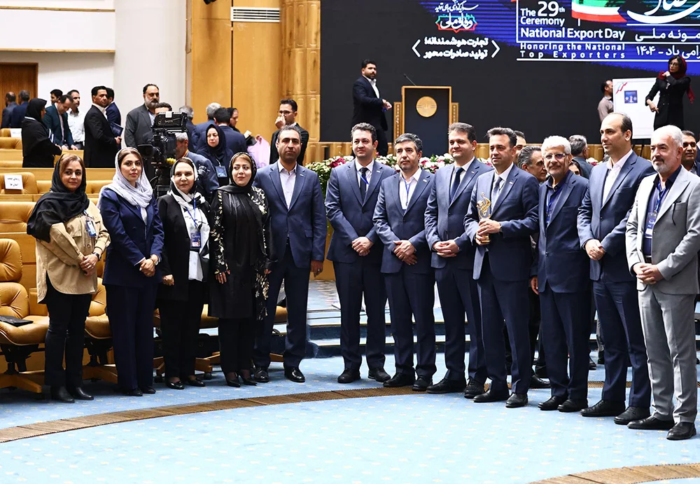 شرکت هلدینگ تجارت بین‌الملل دانا سپند